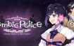 圣诞节与僵尸共舞/Zombie Police（Build.15292816）