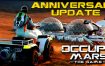 占领火星/Occupy Mars: The Game（Build.15567162）