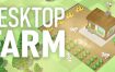 《桌面农场/Desktop Farm》Build.14152268