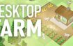 《桌面农场/Desktop Farm》Build.14152268