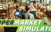 超市模拟器/Supermarket Simulator（更新至v0.3.1）