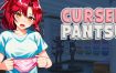 被诅咒的内裤/Cursed Pantsu（v1.2）