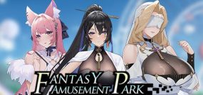 幻欲游乐园/amusement park:lust（V1.01）