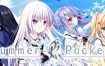 夏日口袋：碧蓝回忆/Summer Pockets REFLECTION BLUE