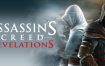 刺客信条：启示录/Assassins Creed Revelations