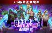 时行者：黑暗世界/Time Walker: Dark World（Build.15085900）