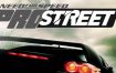 极品飞车11：街头狂飙/Need For Speed: ProStreet