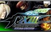 拳皇13/The King Of Fighters XIII（v1.4b）