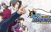 逆转裁判123：成步堂精选集/Phoenix Wright: Ace Attorney Trilogy（Build.11356493）