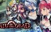 亡灵女仆/Maid of the Dead（v1.0.5）