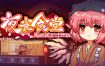 东方夜雀食堂/Touhou Mystia’s Izakaya（更新至v4.1.2）+全DLC