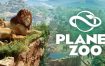 动物园之星/Planet Zoo（v1.2.5.63260）