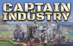 工业巨头/Captain of Industry（更新到v0.6.4b）