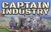 工业巨头/Captain of Industry（更新到v0.6.4b）