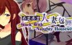 甜蜜人妻包围网/Stuck With Naughty Housewives（Build.11392627）