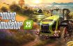 农场模拟器25/Farming Simulator 25