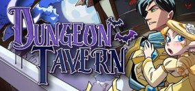 地牢酒馆/Dungeon Tavern（v0.3.3a）