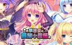 与我恋爱的废材小恶魔/The Ditzy Demons Are in Love With Me（v1.2）