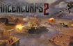 装甲军团2/Panzer Corps 2（v1.11.01）+DLC