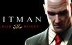 杀手4：血钱/Hitman: Blood Money