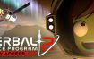 坎巴拉太空计划2/Kerbal Space Program 2（v0.2.2.0）