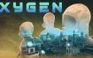 《氧气/Oxygen》Build.13884906