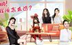 天呐！我该怎么选?/Oh My Goddess!（更新至Build.16109400）