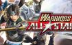 无双全明星/WARRIORS ALL-STARS（V1.02.01）