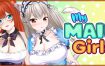 我的女仆/My Maid Girls（Build.14318298）+DLC