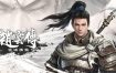 赵云传：云汉腾龙/Three Kingdoms Zhao Yun（V1.1.5HF）