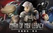 迷雾国度：传承/Myth of Mist：Legacy（Build12489032）