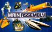 《组装车间/Main Assembly》v20189.2280
