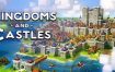 王国与城堡/Kingdoms and Castles（v121r4g）