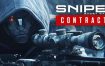 狙击手：幽灵战士契约/Sniper Ghost Warrior Contracts（v1.08）+全DLC