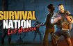 生存国度：失落的地平线/Survival Nation: Lost Horizon（更新至v0.4.1）
