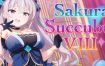 樱花魅魔8/Sakura Succubus 8（Build.12833451）+DLC