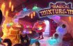 妙药工坊/The Magical Mixture Mill（更新至v1.1.2）