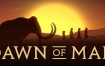 人类黎明/Dawn of Man（v1.7.2）