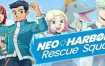 新港急救队/Neo Harbor Rescue Squad