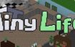 小小生活/Tiny Life（v0.42.1）英文版