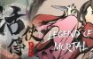 活侠传/Legend of Mortal（更新至v1.0.3206）