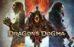 龙之信条：黑暗觉者/Dragon’s Dogma: Dark Arisen（v2364871）