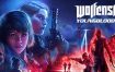 德军总部：新血脉/Wolfenstein: Youngblood（v20230907）