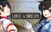 爱与梦/Love n Dream（v3.0.0）