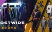 《幽灵线：东京/Ghostwire: Tokyo》Build.13890751+全DLC