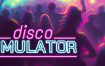 迪斯科模拟器/Disco Simulator（更新至v1.2.1）