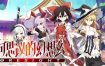 不可思议的幻想乡/Touhou Genso Wanderer FORESIGHT（更新至v1.06）+全DLC