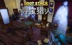 寻宝猎人/Loot Stack – Relics Hunter