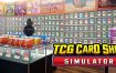 TCG 卡牌商店模拟器/TCG Card Shop Simulator（更新至v0.49）