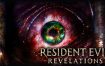 生化危机：启示录2/Resident Evil Revelations 2（v3658995）